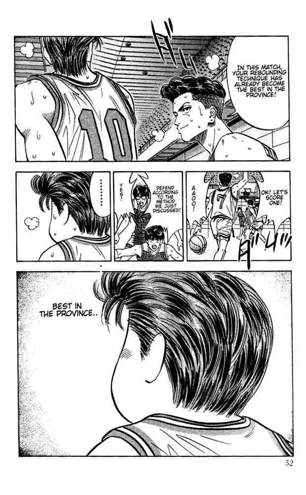 Slam Dunk Chapter 92 page 6