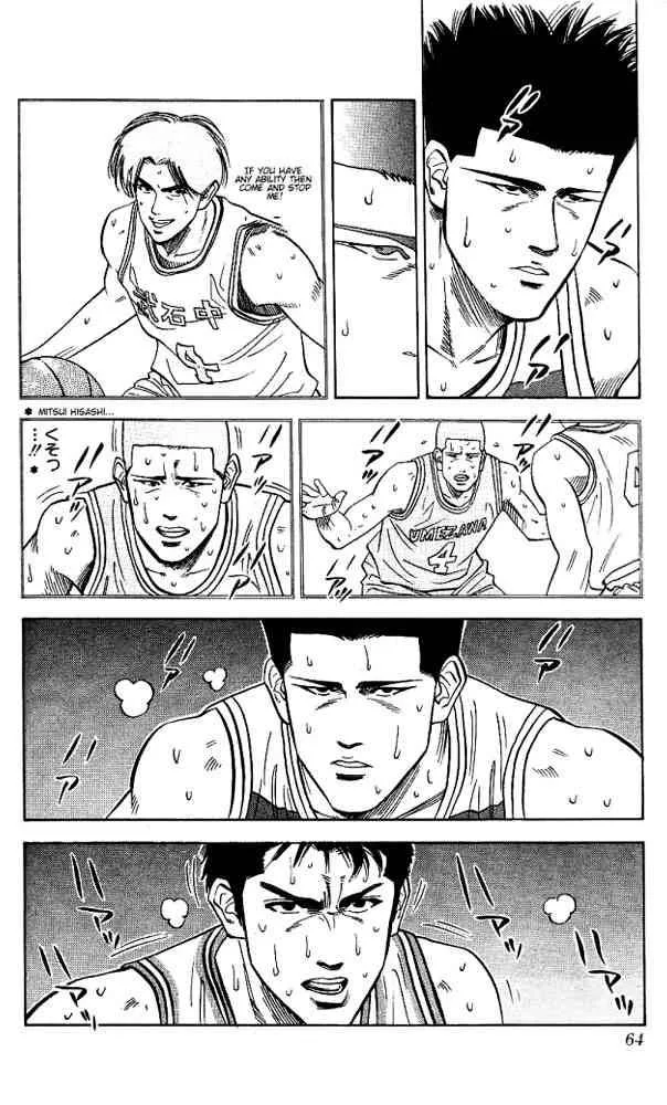 Slam Dunk Chapter 92 page 18
