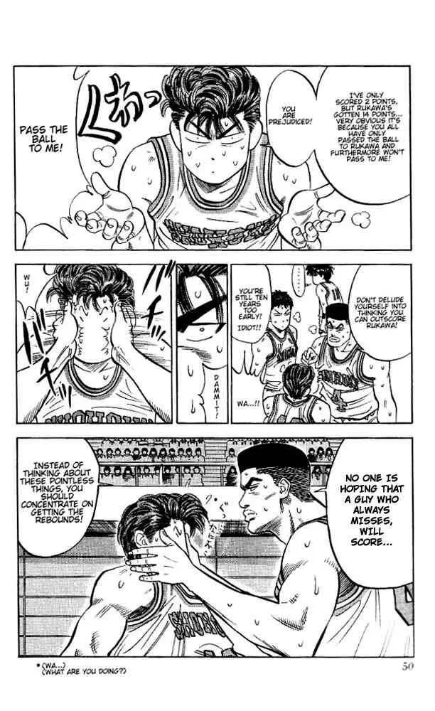 Slam Dunk Chapter 92 page 4