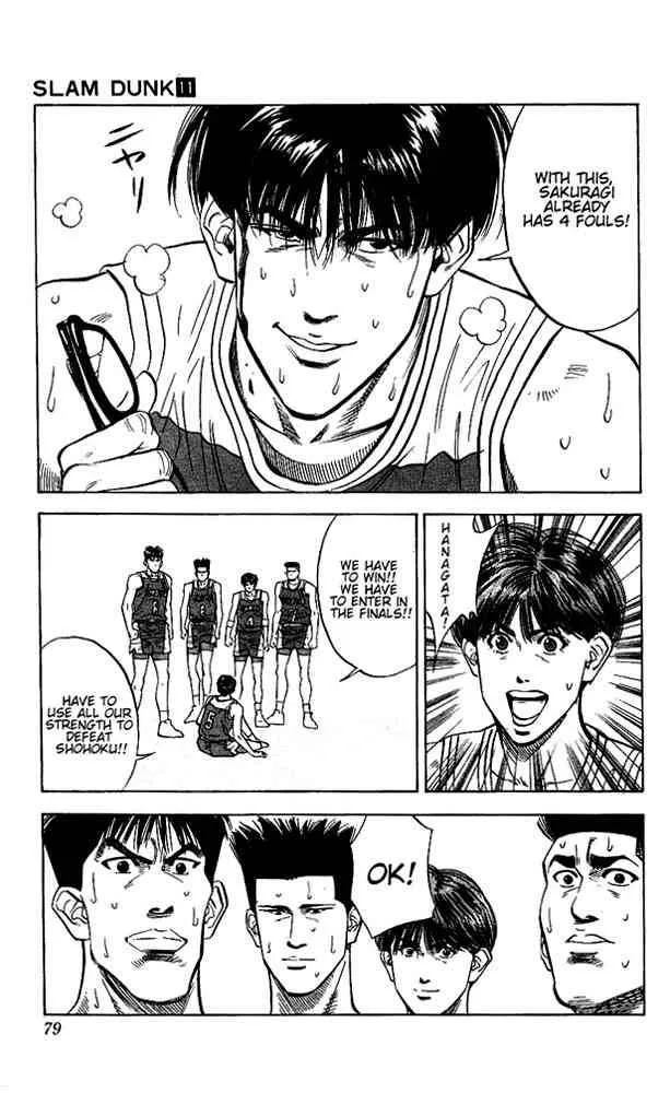 Slam Dunk Chapter 93 page 13