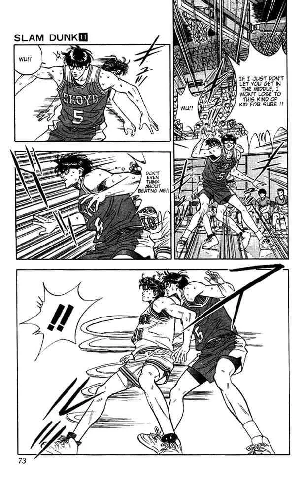 Slam Dunk Chapter 93 page 7