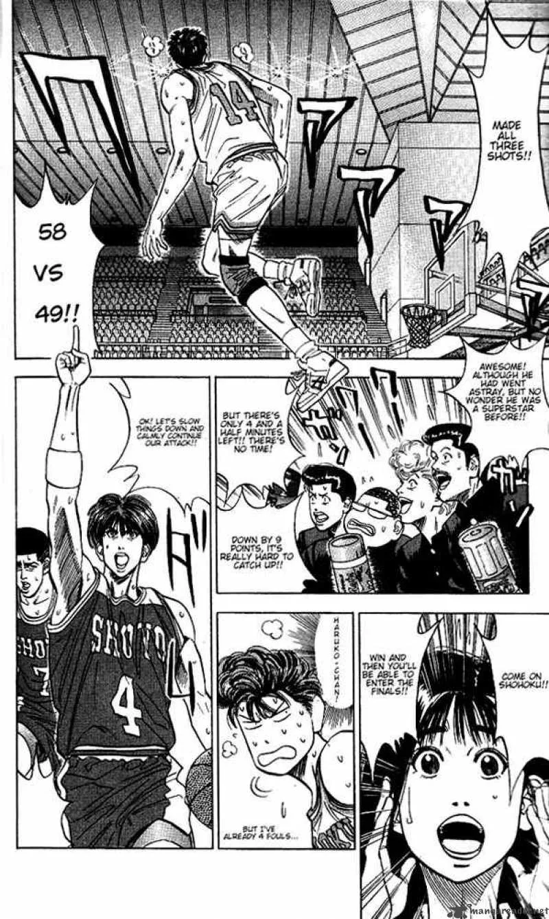 Slam Dunk Chapter 94 page 4