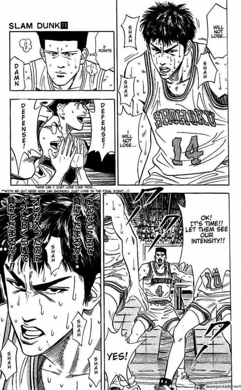Slam Dunk Chapter 94 page 11