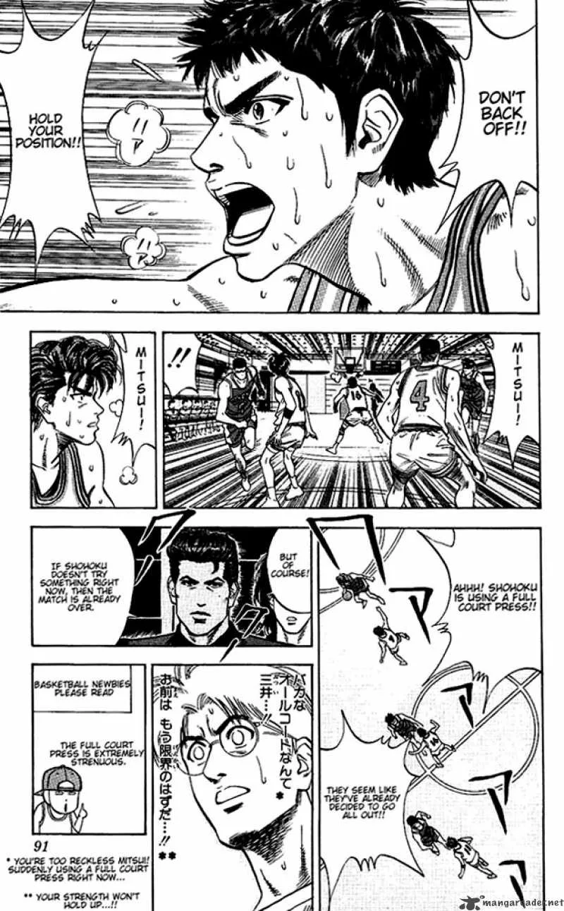 Slam Dunk Chapter 94 page 5