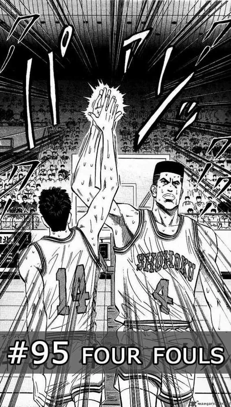 Slam Dunk Chapter 95 page 2