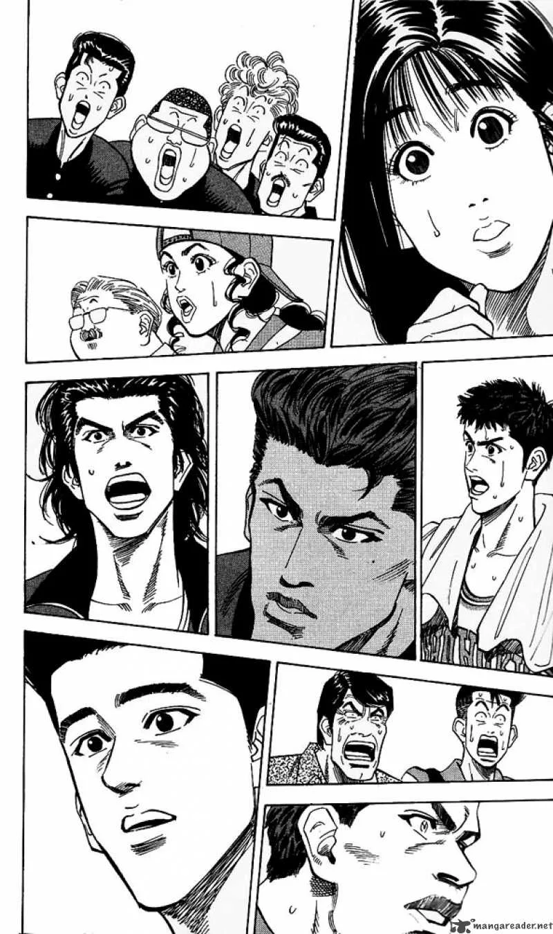 Slam Dunk Chapter 97 page 2