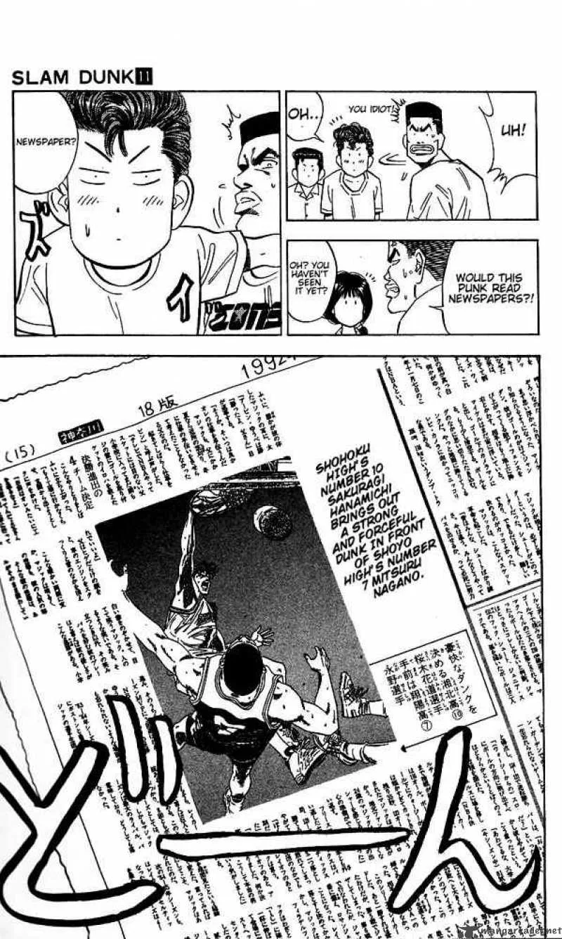 Slam Dunk Chapter 98 page 11