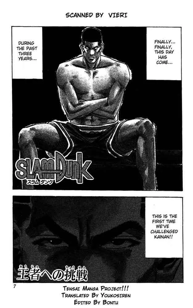 Slam Dunk Chapter 99 page 5