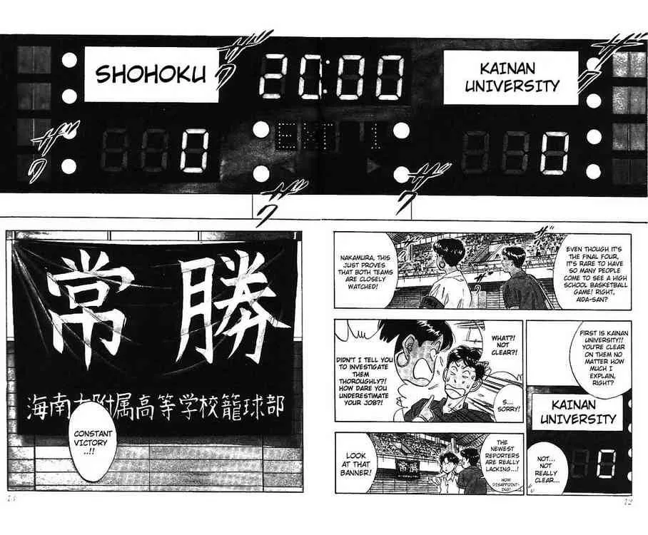 Slam Dunk Chapter 99 page 9