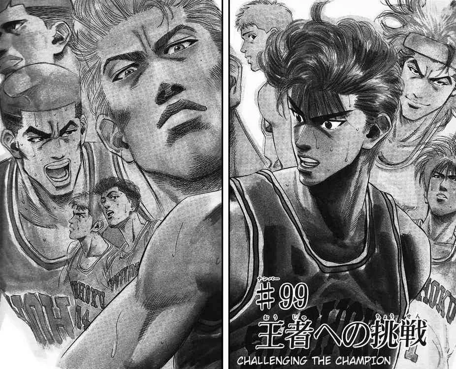 Slam Dunk Chapter 99 page 6