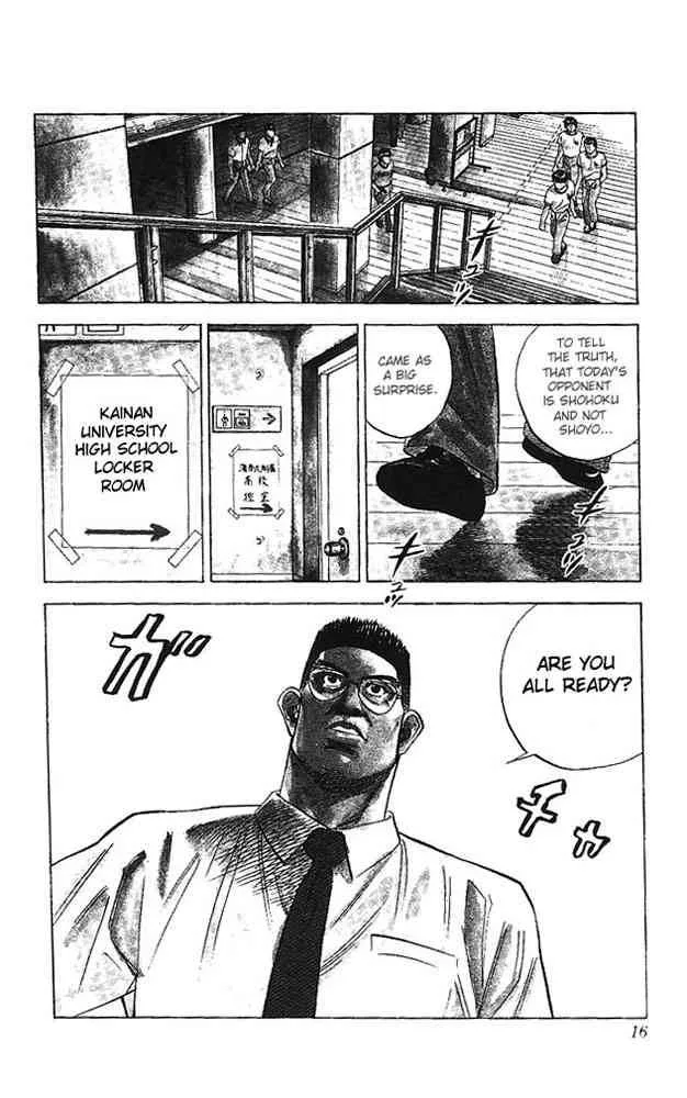 Slam Dunk Chapter 99 page 12