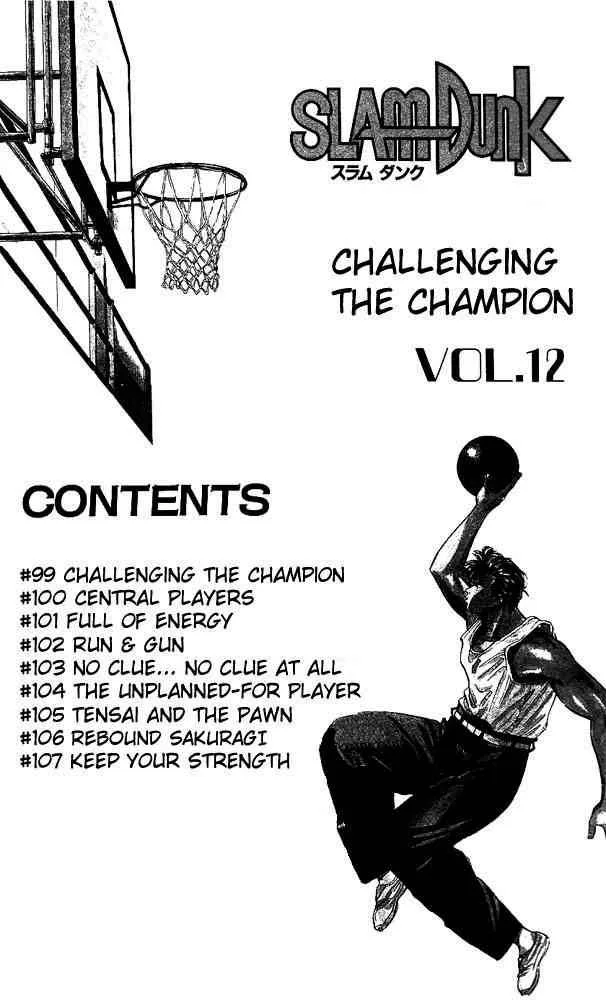 Slam Dunk Chapter 99 page 4