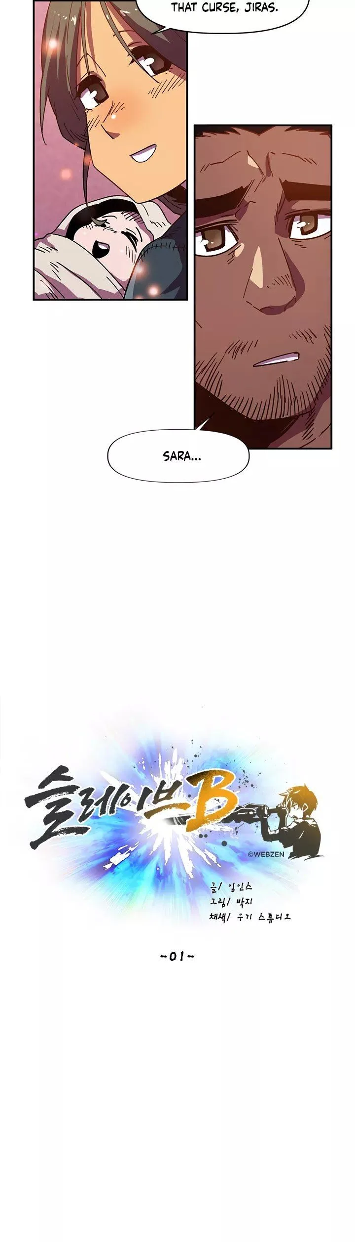 Slave B Chapter 1 page 10