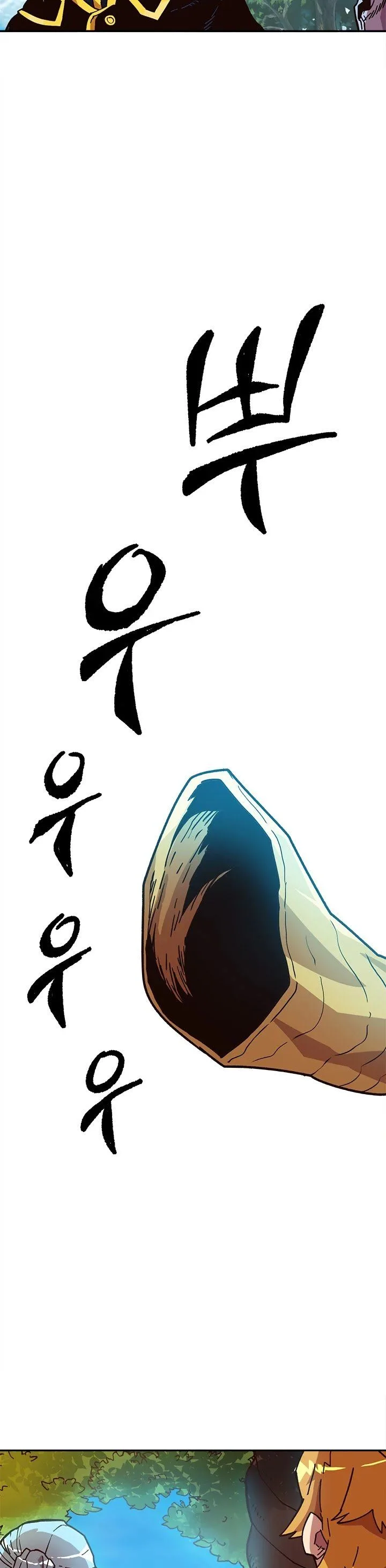 Slave B Chapter 16 page 2
