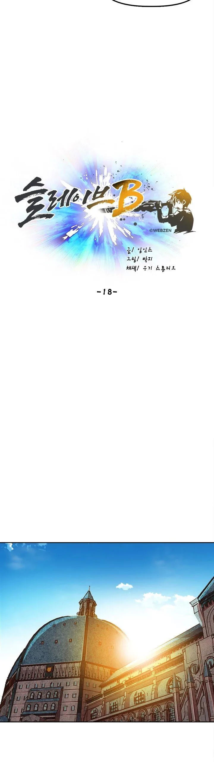 Slave B Chapter 18 page 36