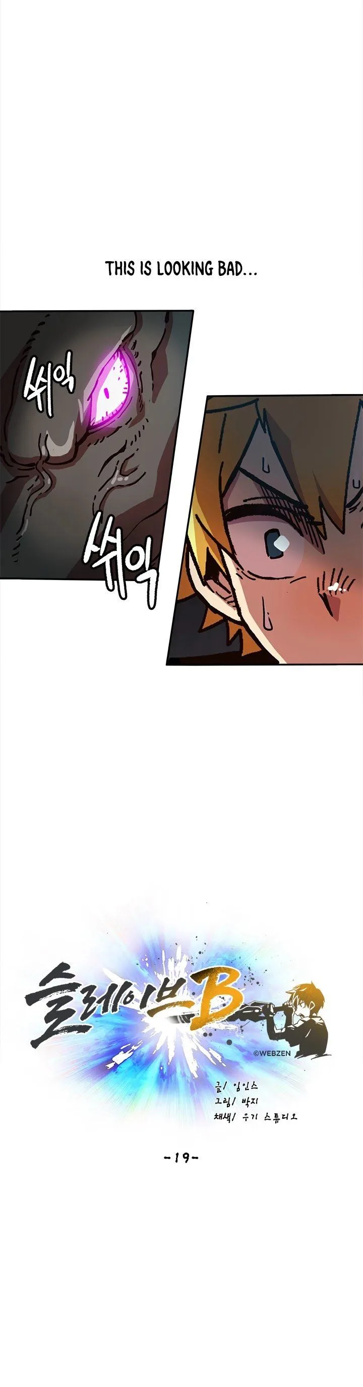 Slave B Chapter 19 page 30