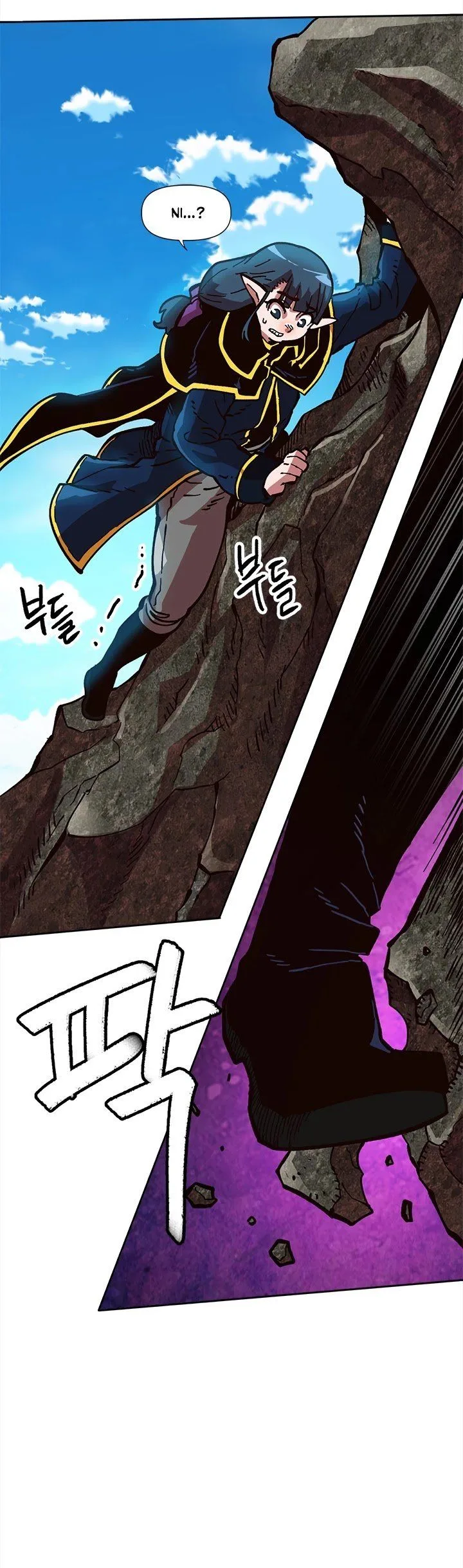 Slave B Chapter 19 page 47