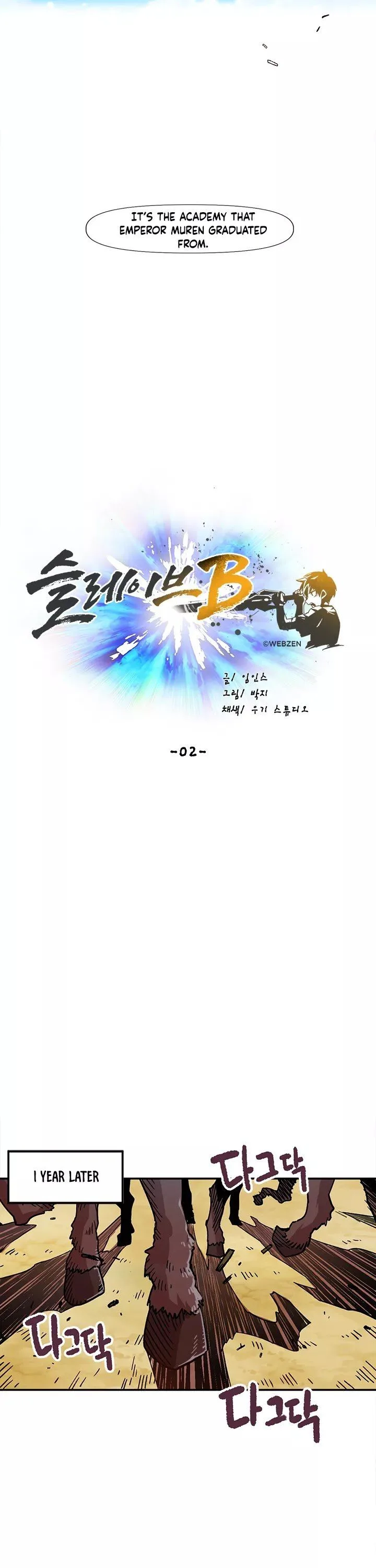 Slave B Chapter 2 page 9