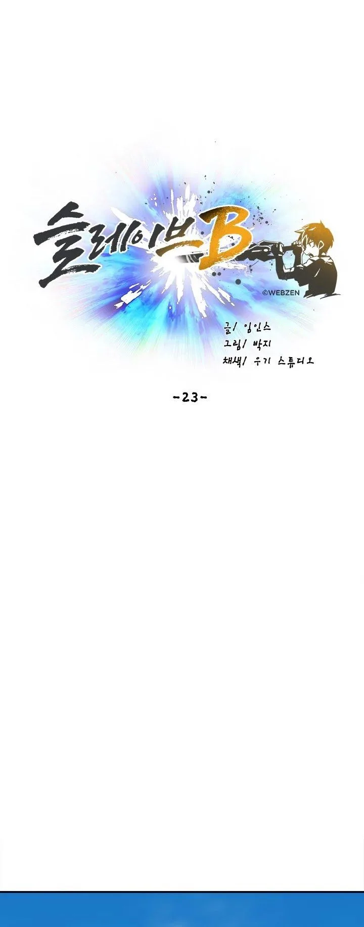 Slave B Chapter 23 page 14