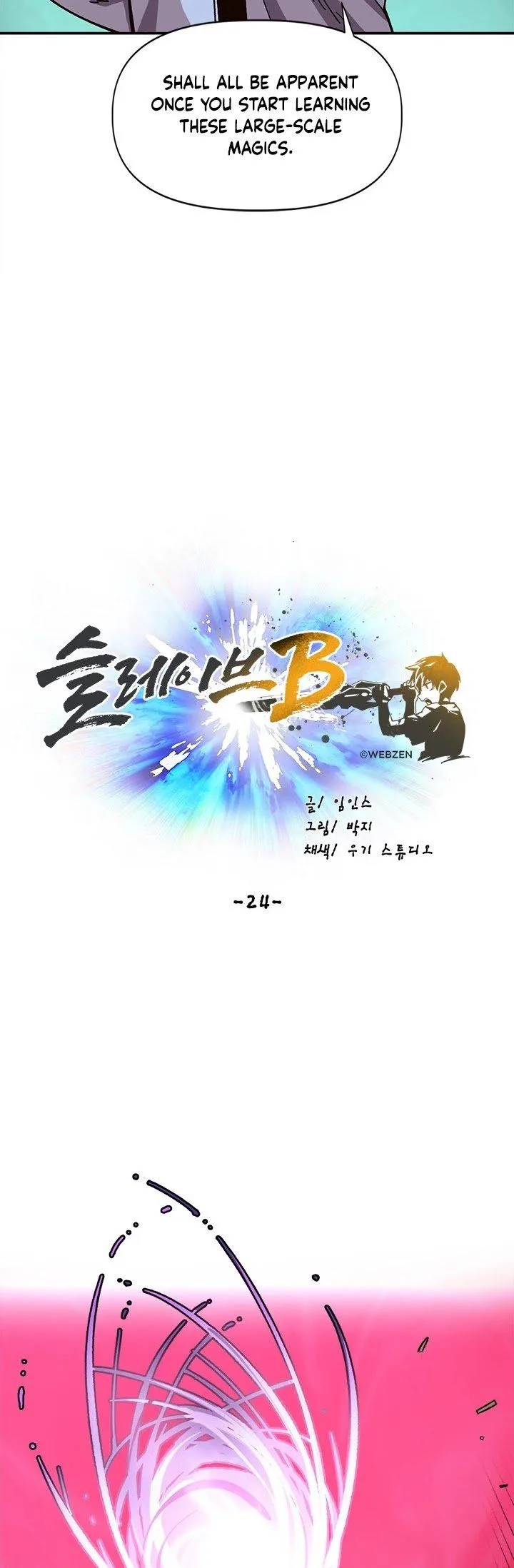 Slave B Chapter 24 page 23