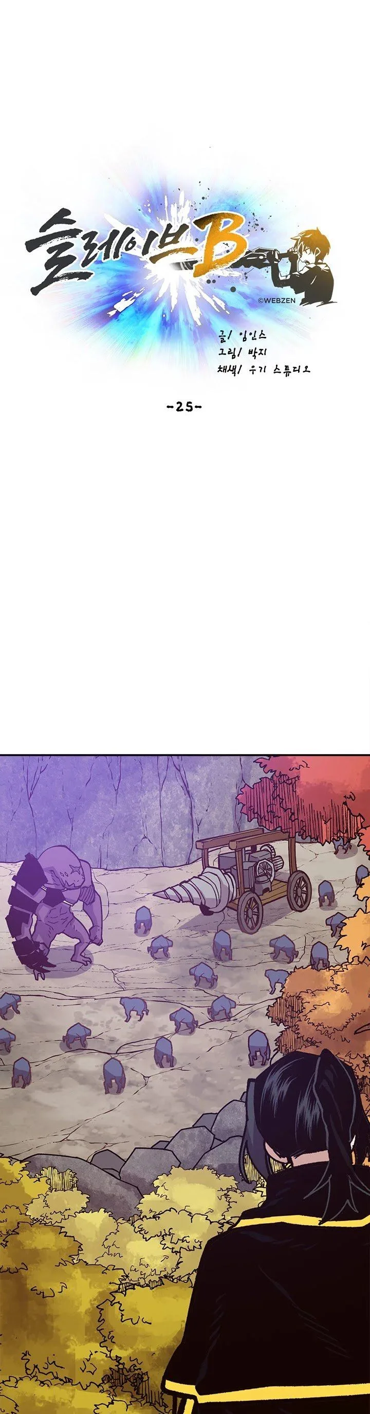 Slave B Chapter 25 page 34