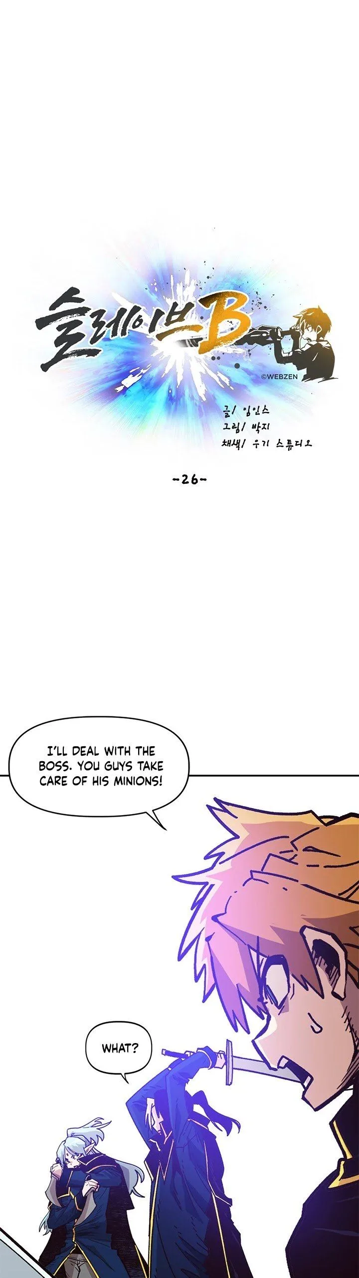 Slave B Chapter 26 page 13