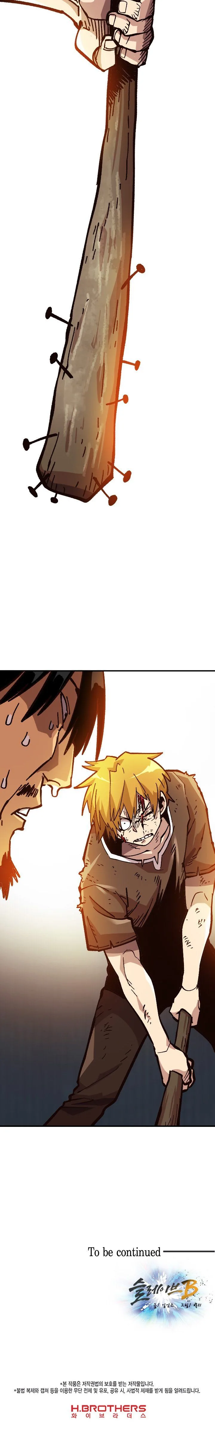 Slave B Chapter 29 page 27