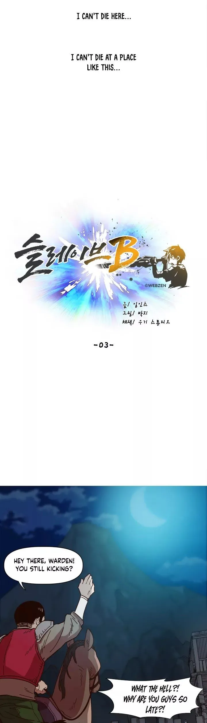 Slave B Chapter 3 page 15