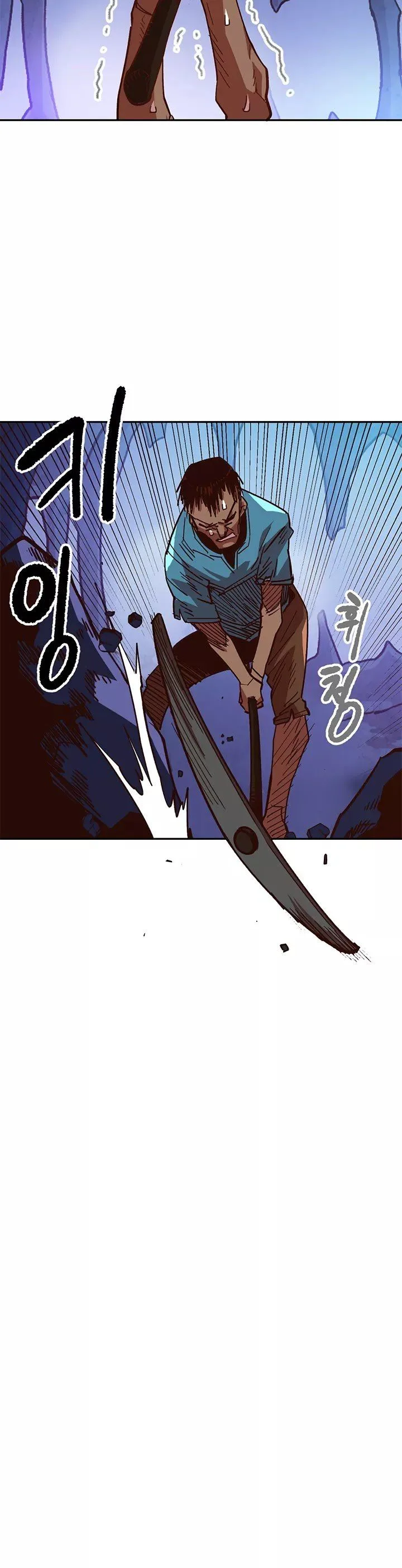 Slave B Chapter 3 page 21