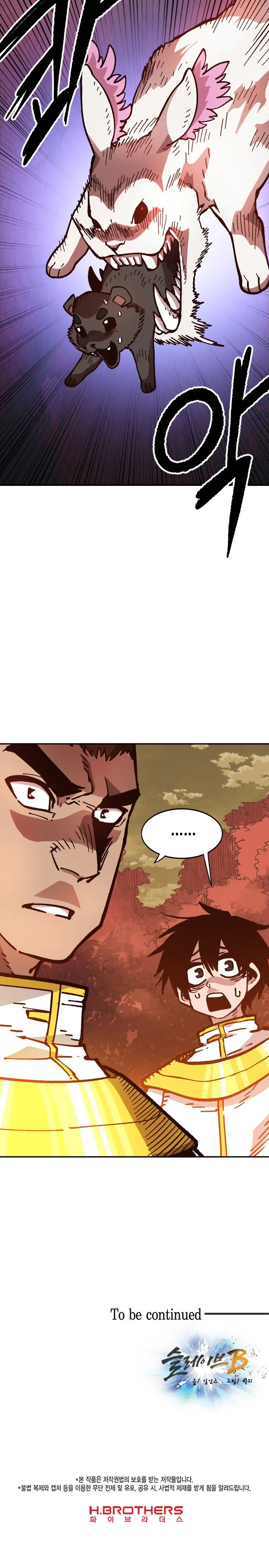 Slave B Chapter 38 page 21