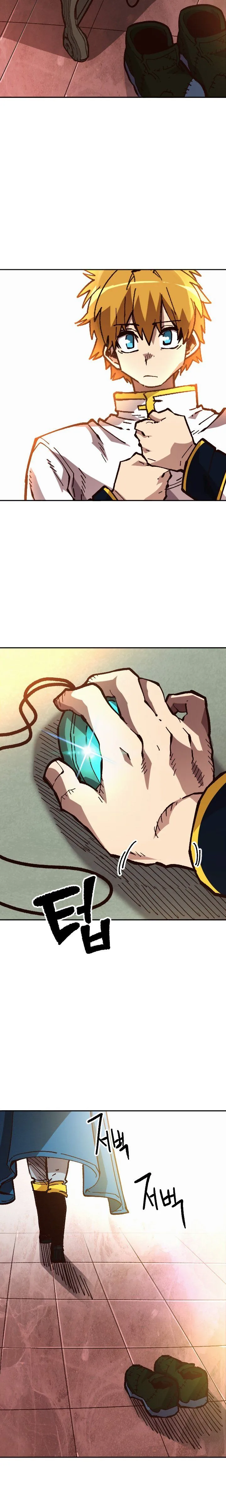Slave B Chapter 43 page 2
