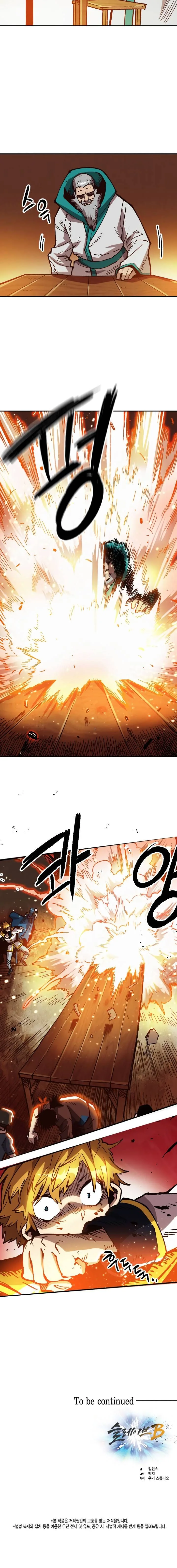 Slave B Chapter 52 page 21