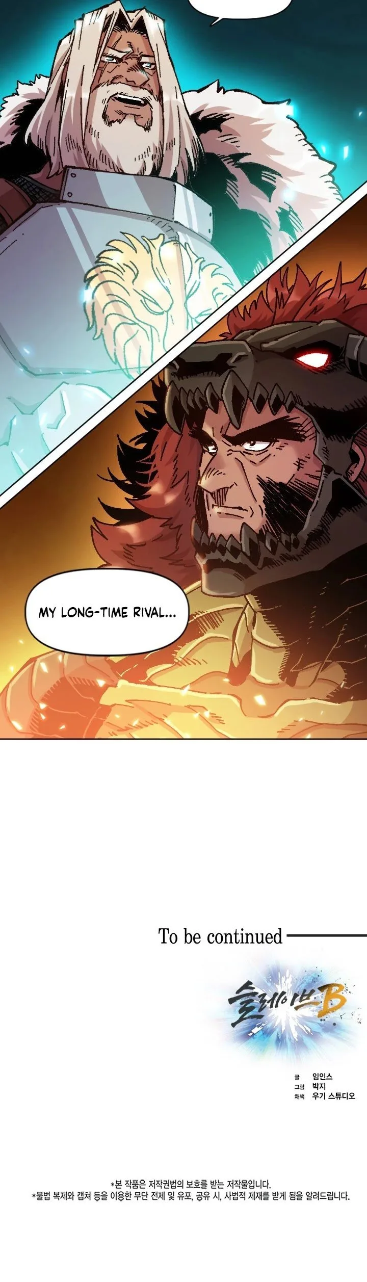 Slave B Chapter 73 page 48
