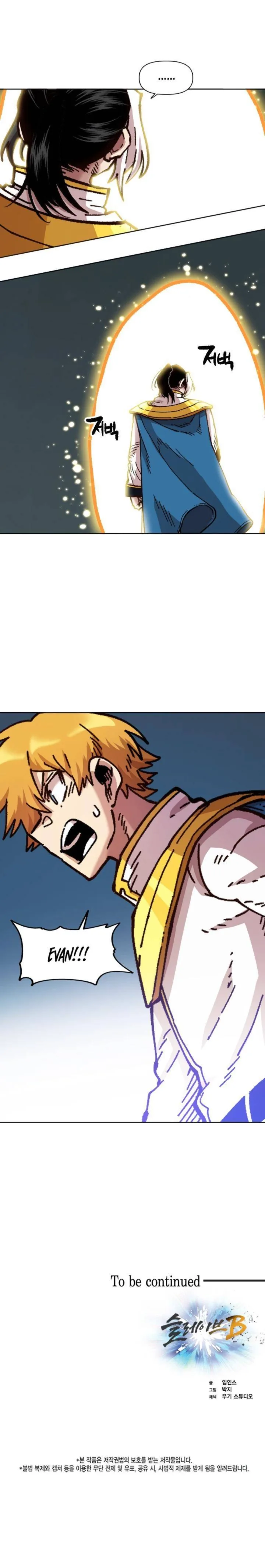 Slave B Chapter 74 page 21