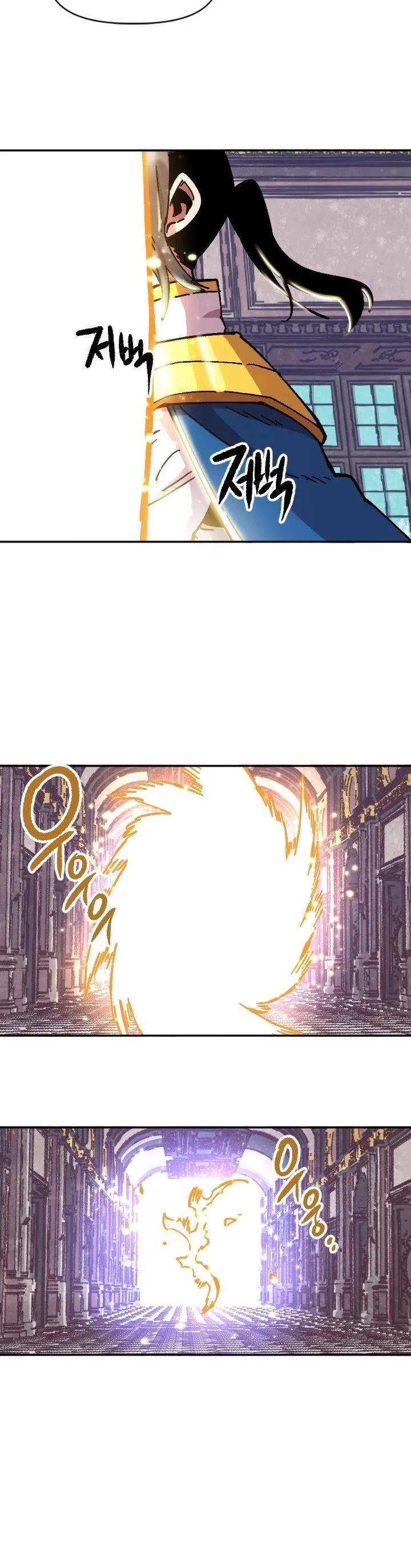 Slave B Chapter 75 page 3