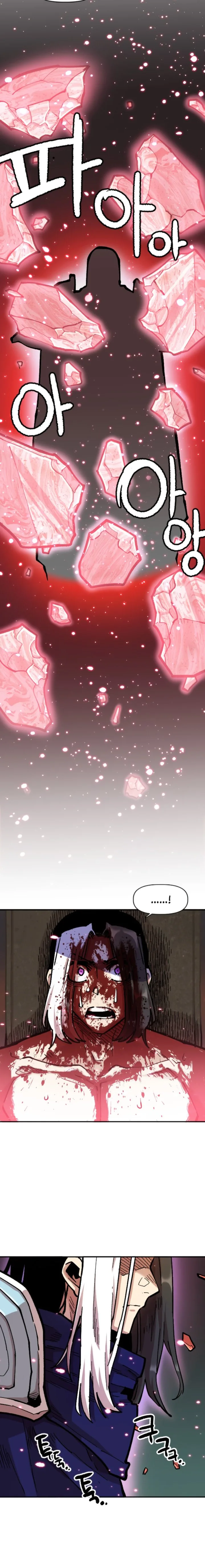 Slave B Chapter 76 page 5