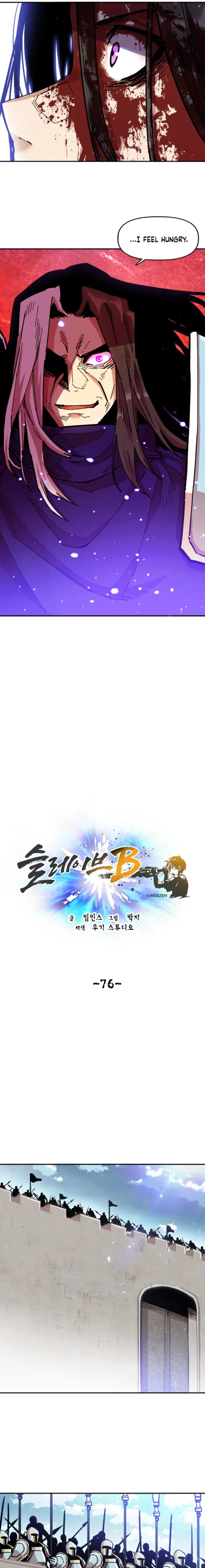 Slave B Chapter 76 page 6