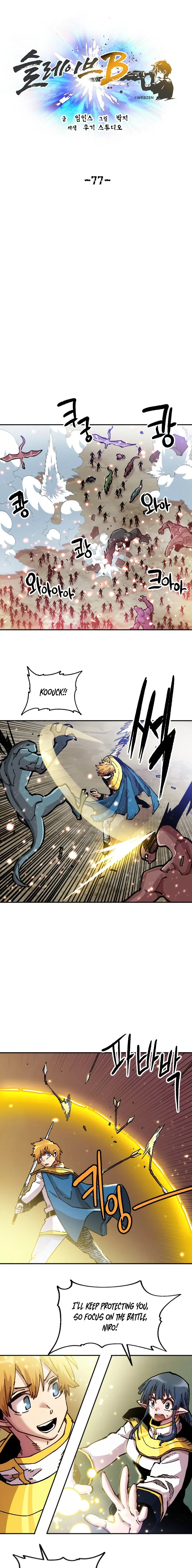 Slave B Chapter 77 page 4