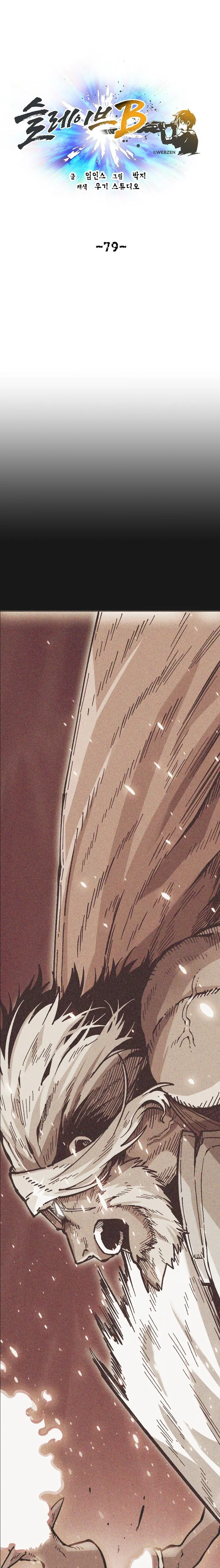 Slave B Chapter 79 page 1