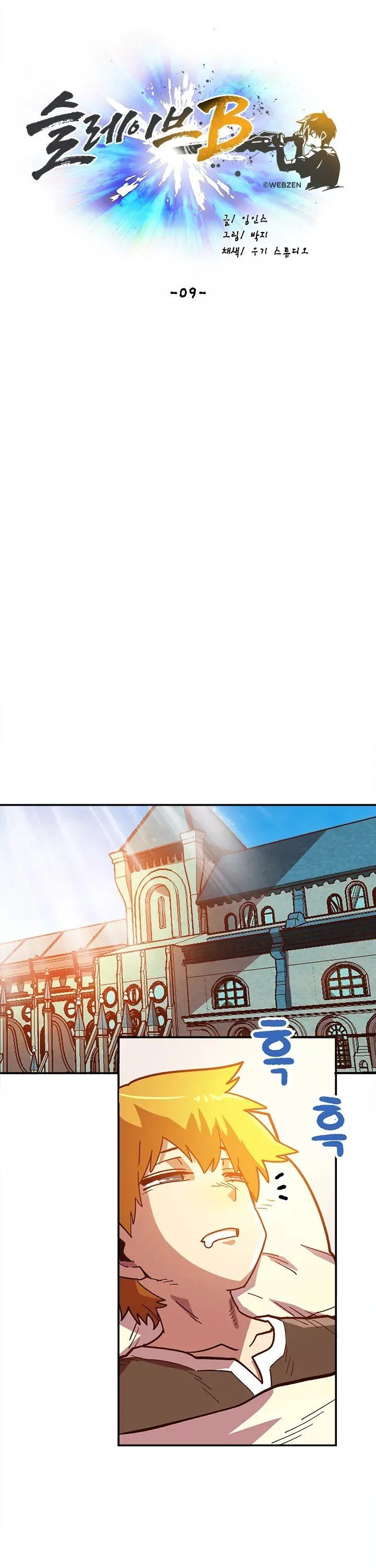 Slave B Chapter 9 page 19