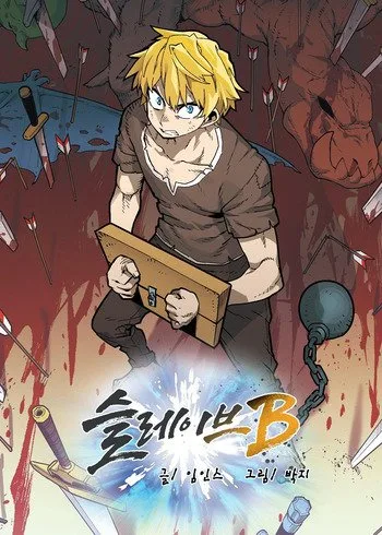 Slave B cover