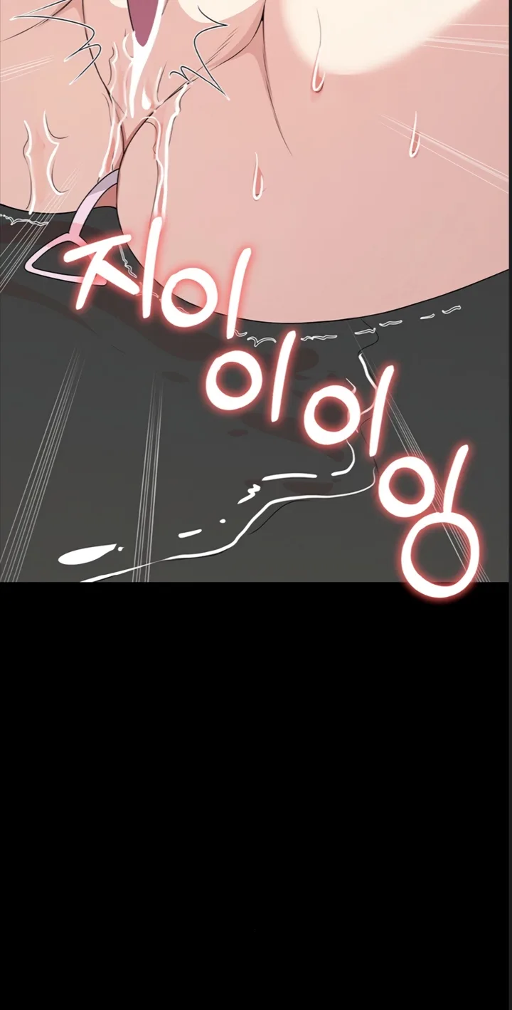 Slaves of the Safe Zone Chapter 66 page 62