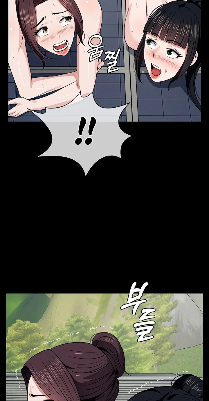 Slaves of the Safe Zone Chapter 73 page 15