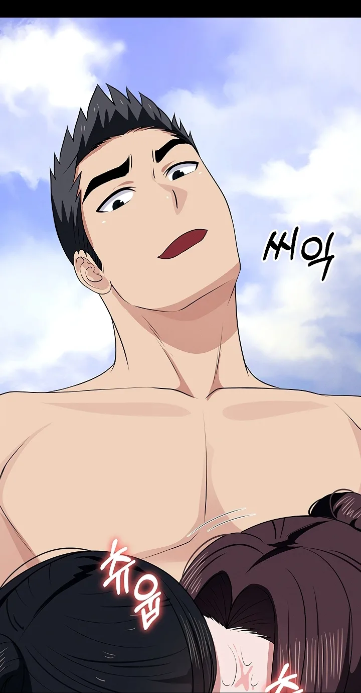 Slaves of the Safe Zone Chapter 73 page 6