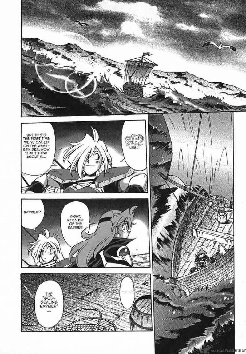 Slayers - Knight Of The Aqua Lord Chapter 1 page 16