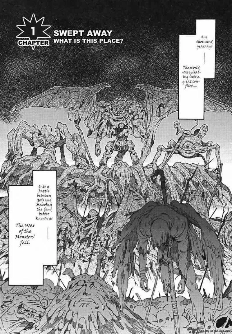 Slayers - Knight Of The Aqua Lord Chapter 1 page 5