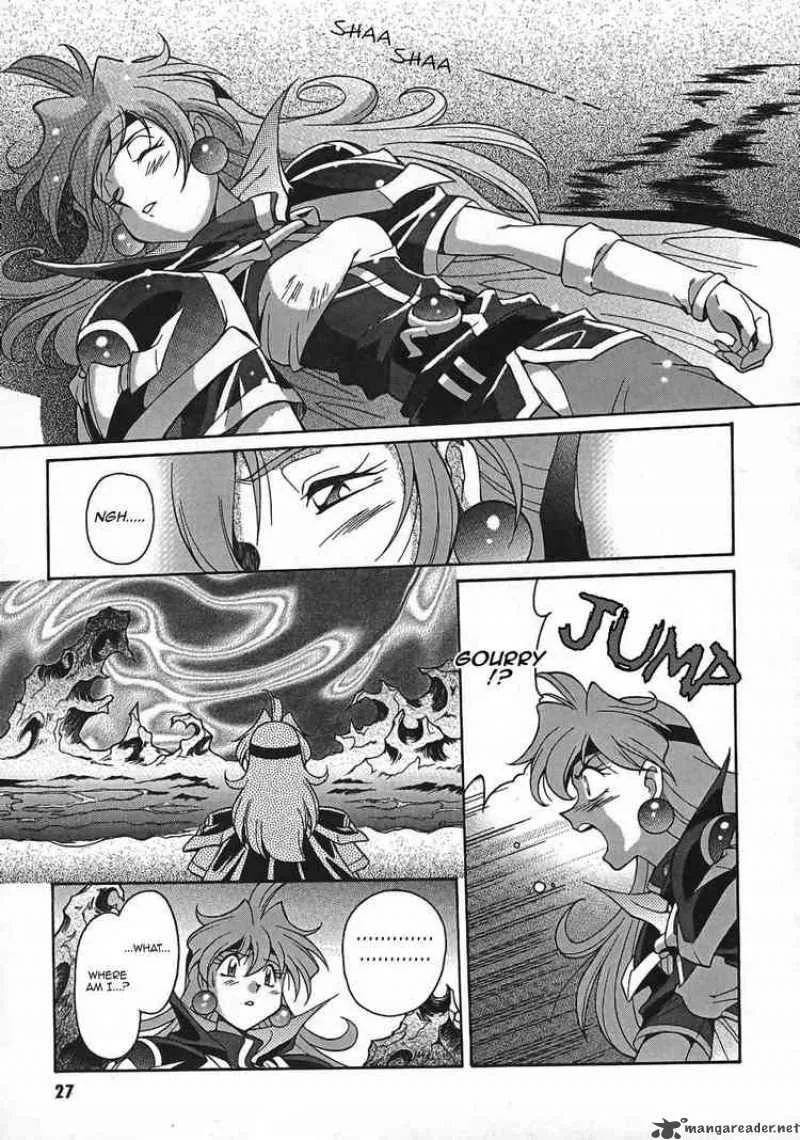 Slayers - Knight Of The Aqua Lord Chapter 1 page 29