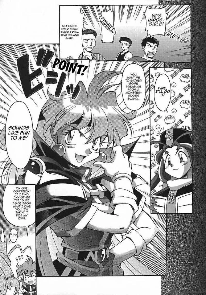 Slayers - Knight Of The Aqua Lord Chapter 1 page 15