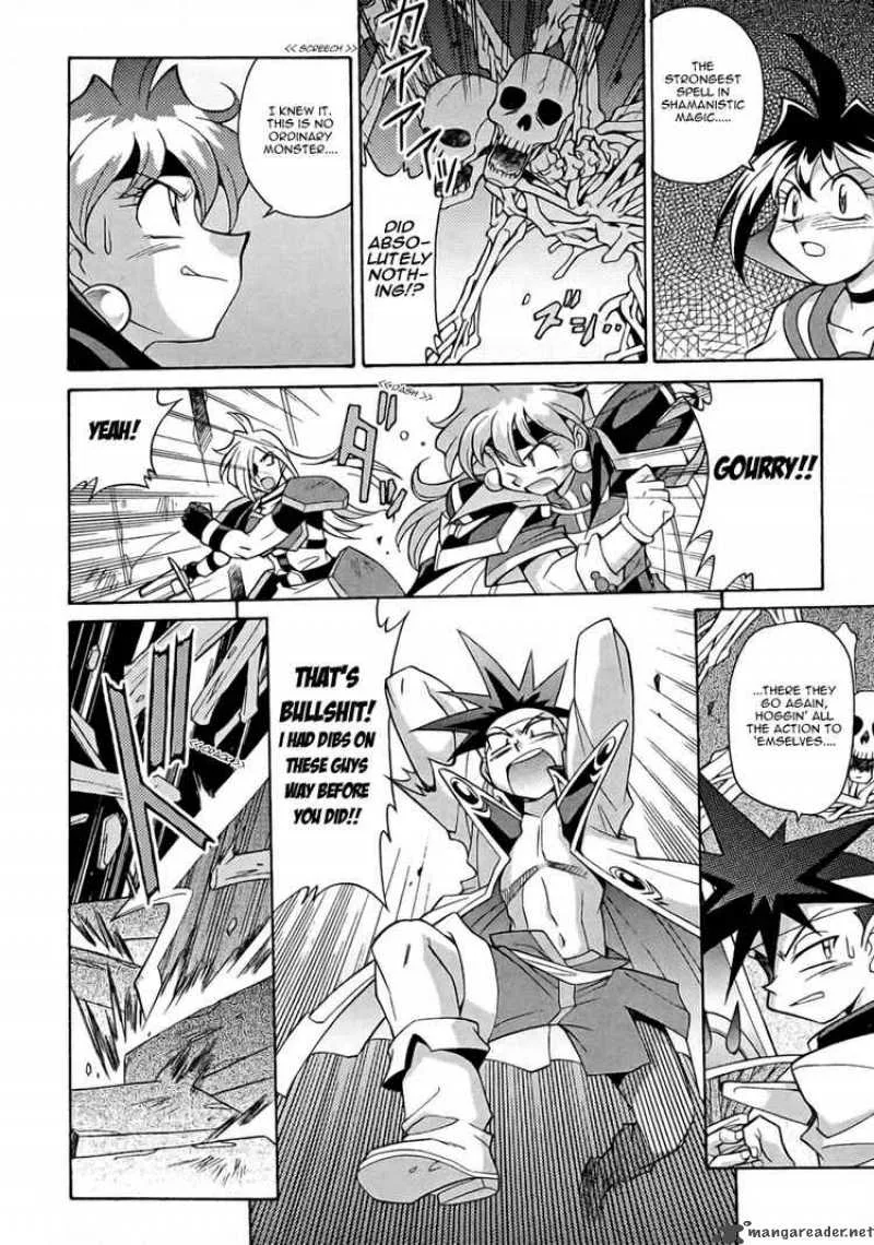 Slayers - Knight Of The Aqua Lord Chapter 10 page 7