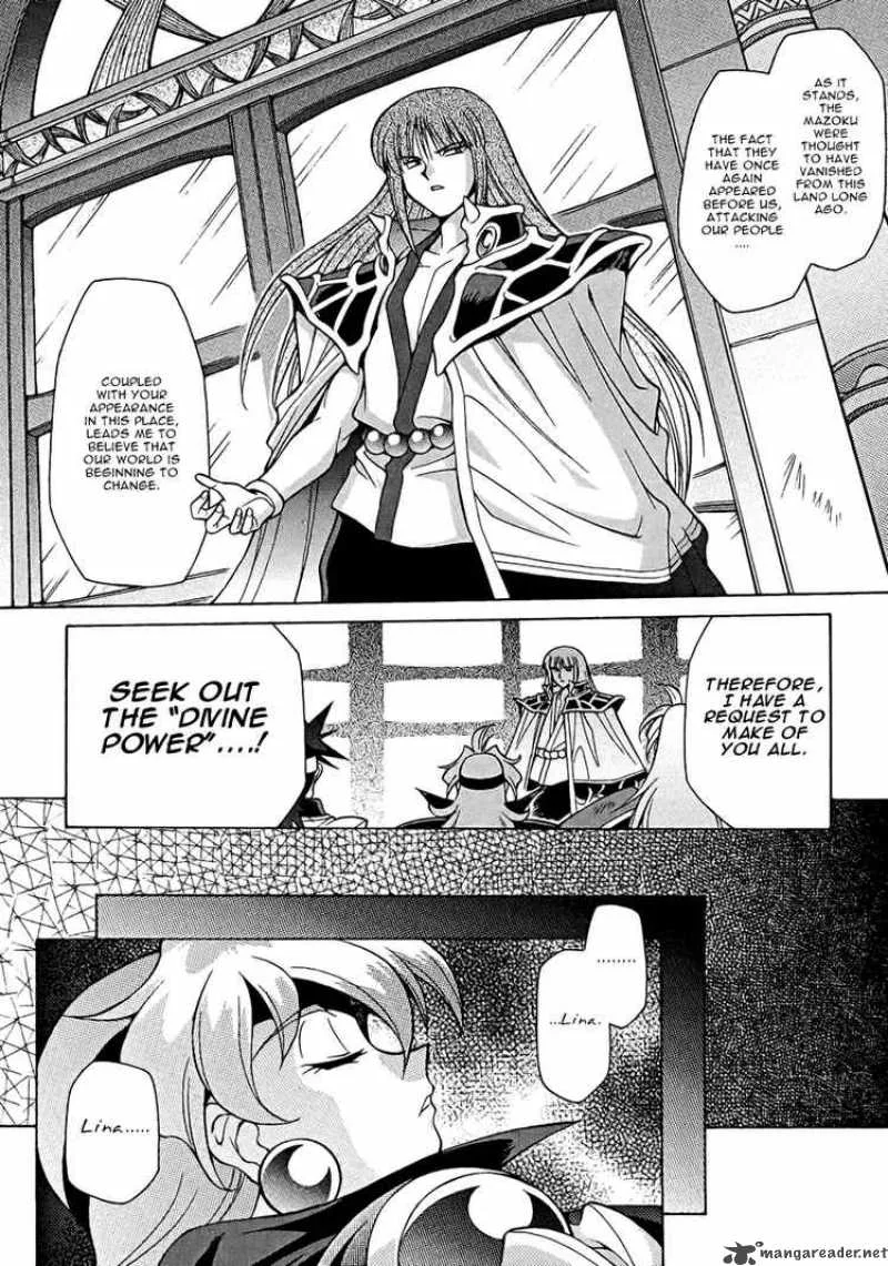 Slayers - Knight Of The Aqua Lord Chapter 10 page 13